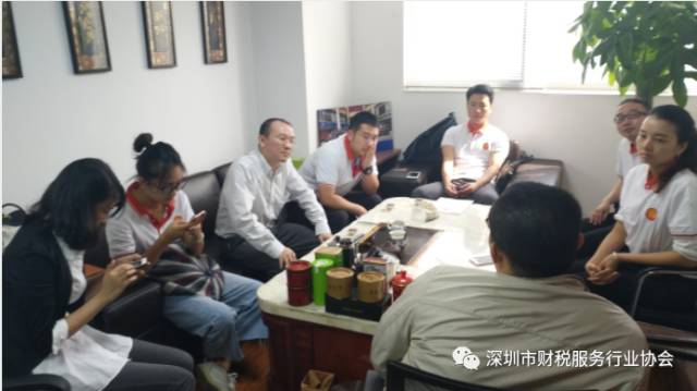 【深圳财税协会走访篇】-2017年11月新一轮的走访学习活动又开始啦！