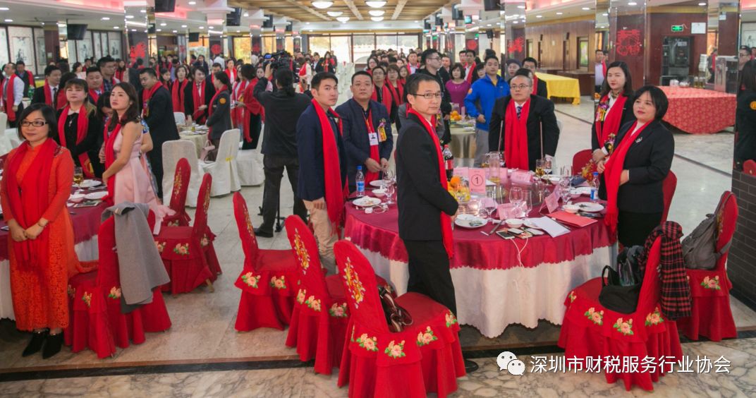 【爱回家•财团圆•税起航】2017年度总结暨2018迎春晚会