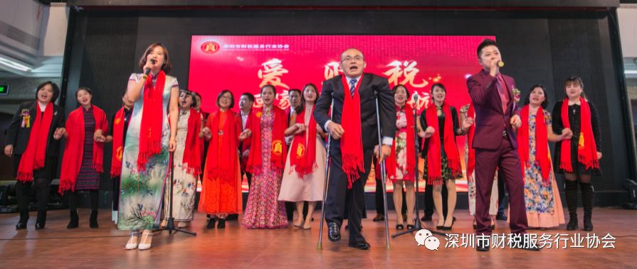 【爱回家•财团圆•税起航】2017年度总结暨2018迎春晚会