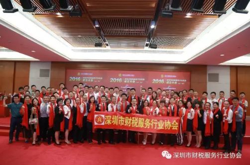 【财税协会动态篇】-“感恩有你，一路相伴”今天我们两岁了！！！