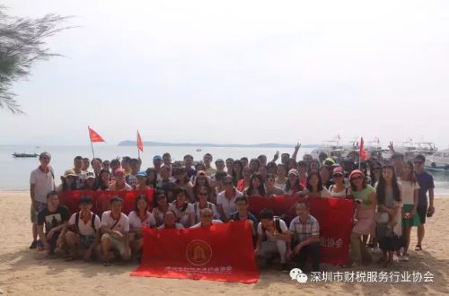 【财税协会动态篇】-“感恩有你，一路相伴”今天我们两岁了！！！