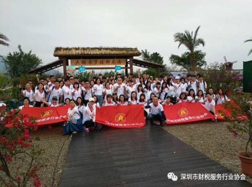 【财税协会动态篇】-“感恩有你，一路相伴”今天我们两岁了！！！