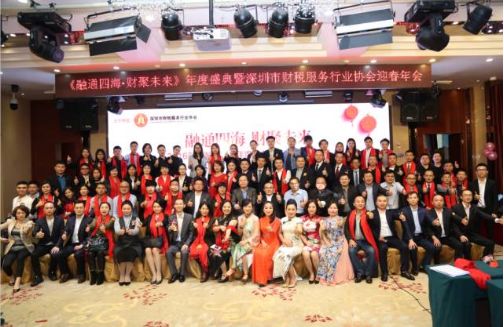 【财税协会动态篇】-“感恩有你，一路相伴”今天我们两岁了！！！