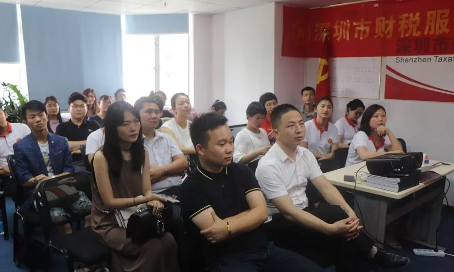 【财税协会动态】-深圳市《财税服务行业诚信公约（试行）》签约仪式隆重举行