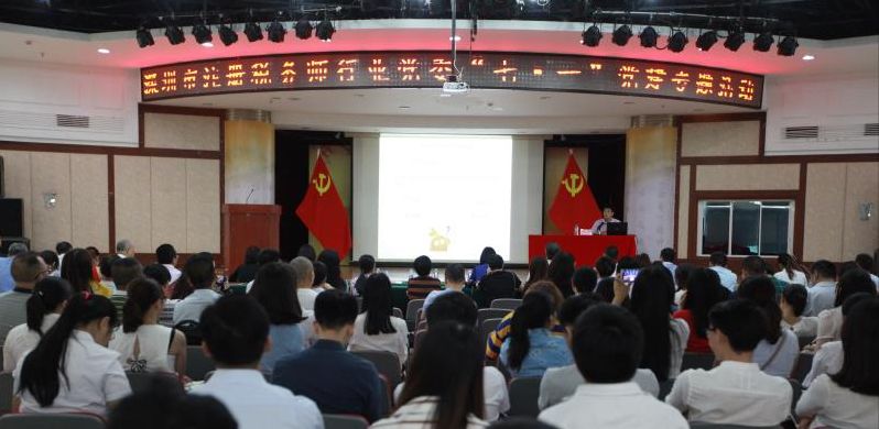 深圳市涉税专业服务行业“七一”党建专题活动