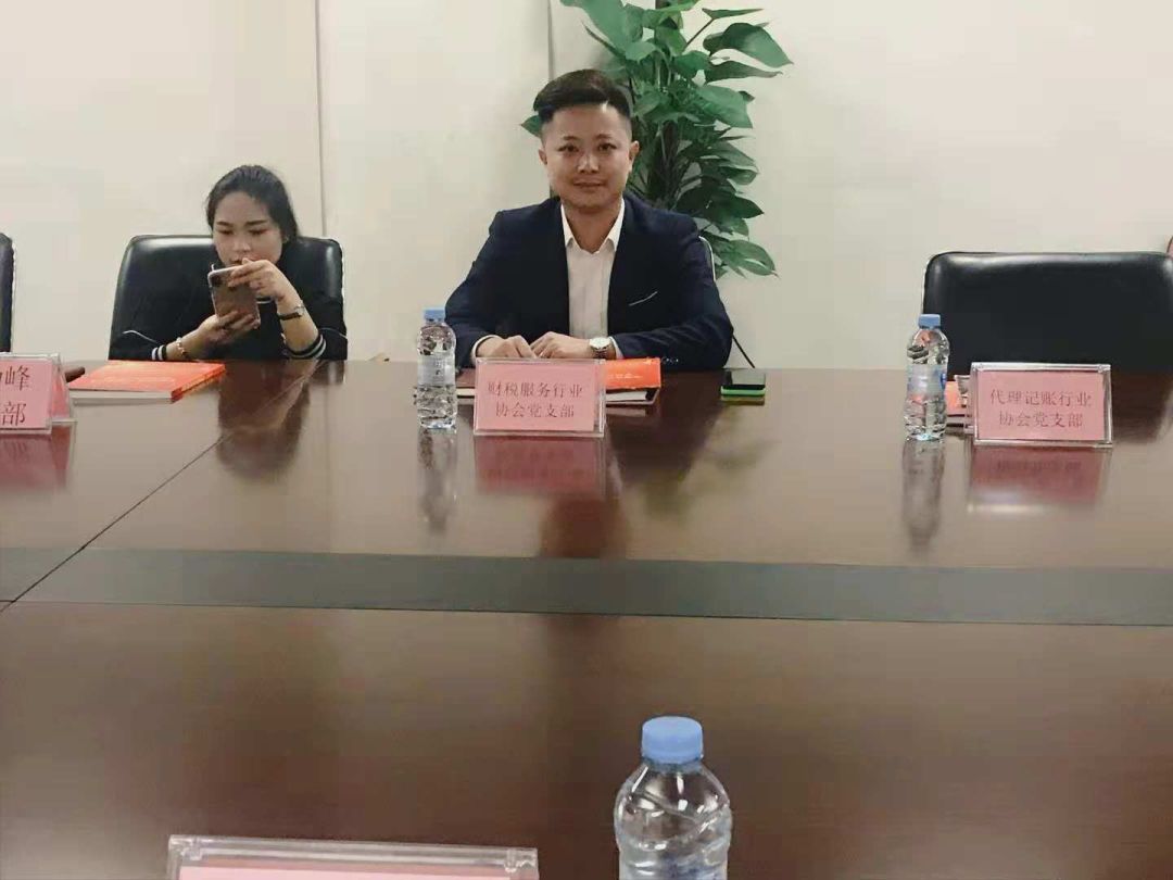 党建进行时 | 协会党支部参加党务工作培训班