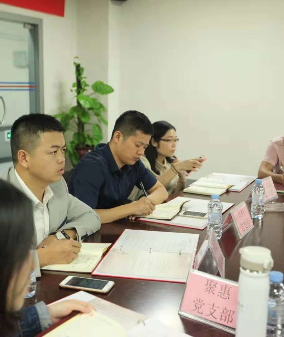 党建进行时 | 协会党支部参加党务工作培训班