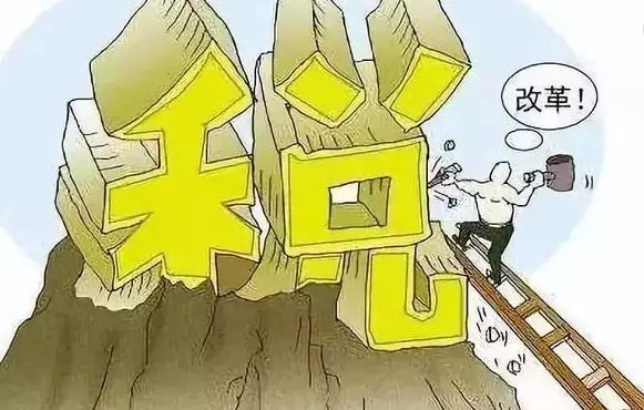 【税务沙龙】个税与社保沙龙开讲啦