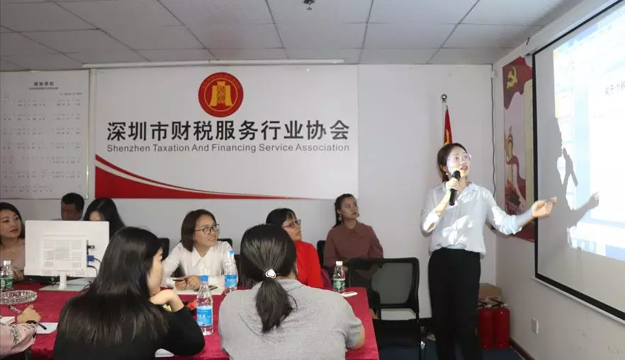 【税务沙龙】个税与社保沙龙开讲啦