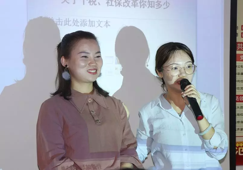 【税务沙龙】个税与社保沙龙开讲啦