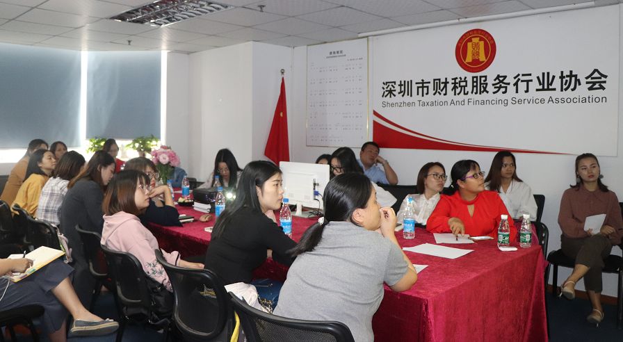 【税务沙龙】个税与社保沙龙开讲啦