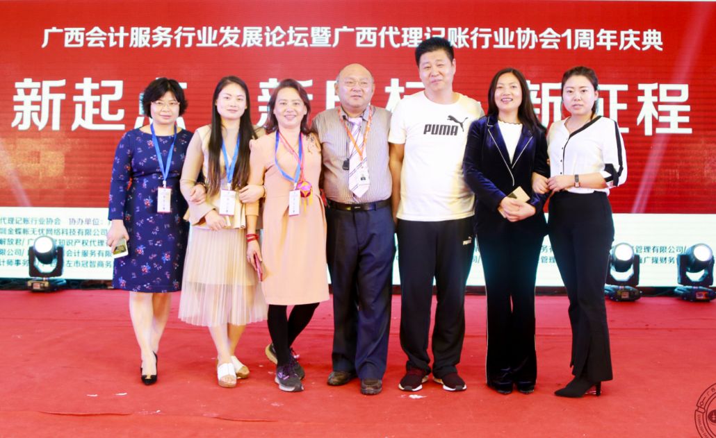 协会动态 | 深圳市财税服务行业协会11月精彩回顾