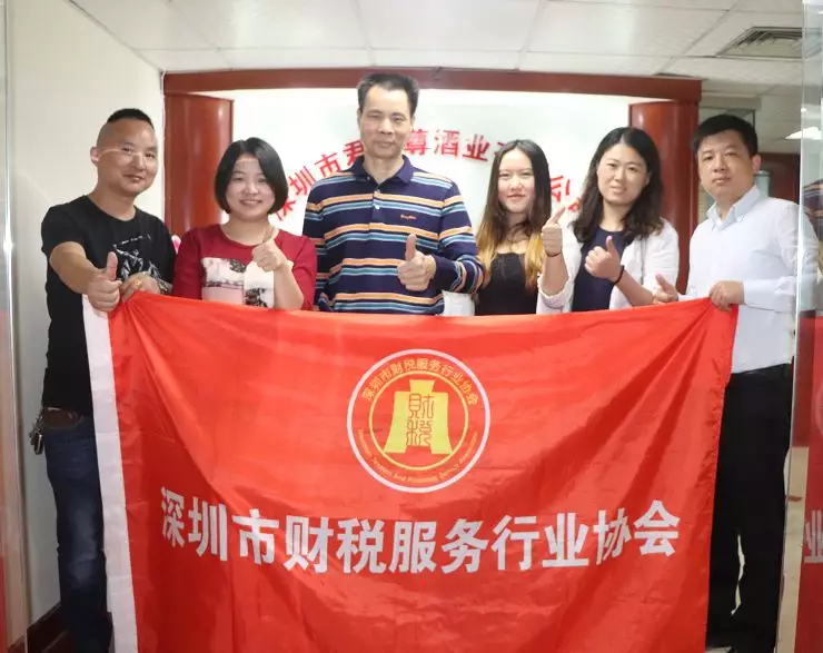 协会动态 | 深圳市财税服务行业协会11月精彩回顾