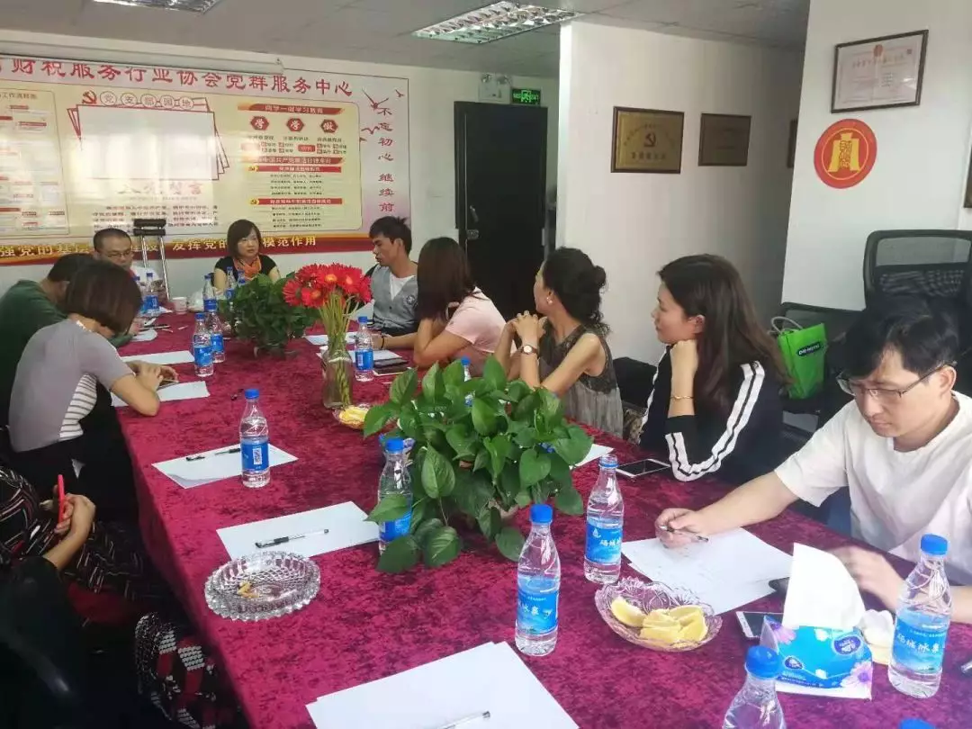 协会动态 | 深圳市财税服务行业协会11月精彩回顾