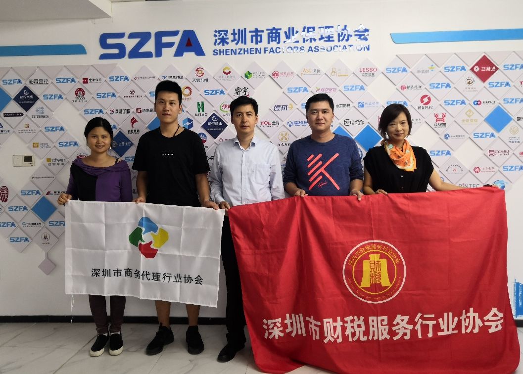 协会动态 | 深圳市财税服务行业协会11月精彩回顾
