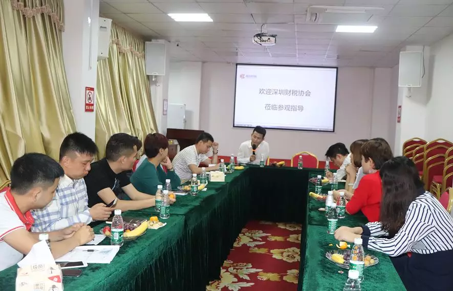 协会动态 | 深圳市财税服务行业协会11月精彩回顾