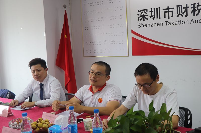 协会动态 | 深圳市财税服务行业协会11月精彩回顾