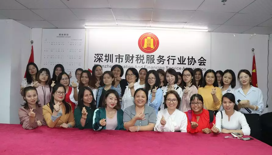 协会动态 | 深圳市财税服务行业协会11月精彩回顾