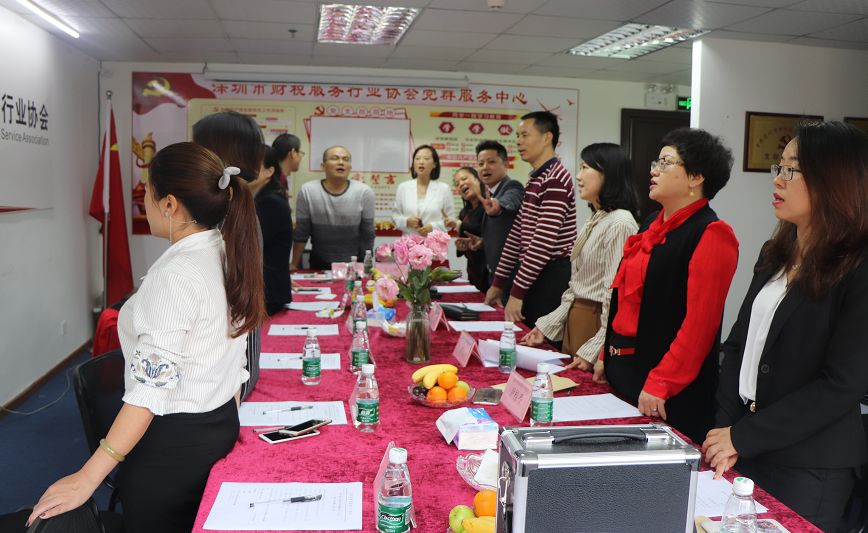 协会动态 | 深圳市财税服务行业协会11月精彩回顾