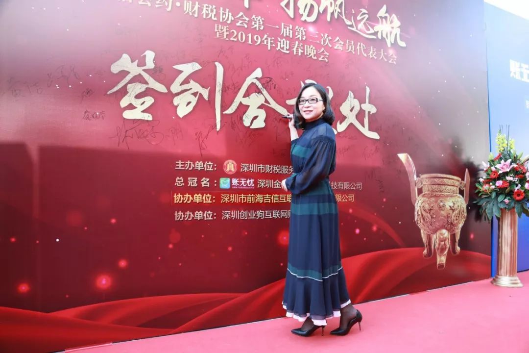 【诚信自律·扬帆远航 】