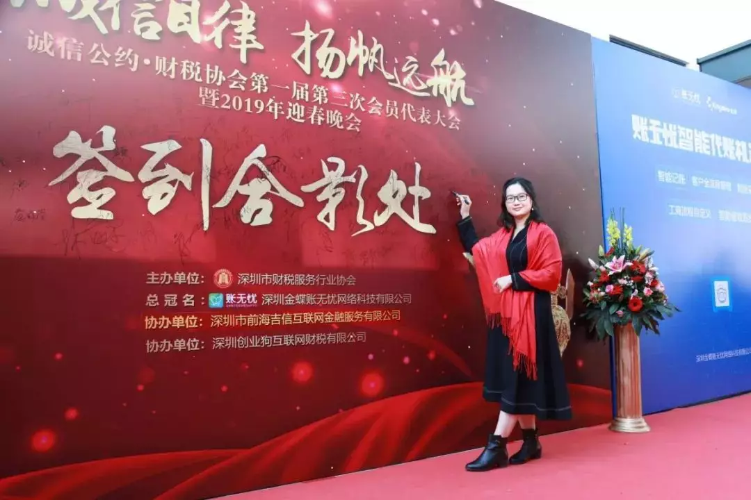 【诚信自律·扬帆远航 】