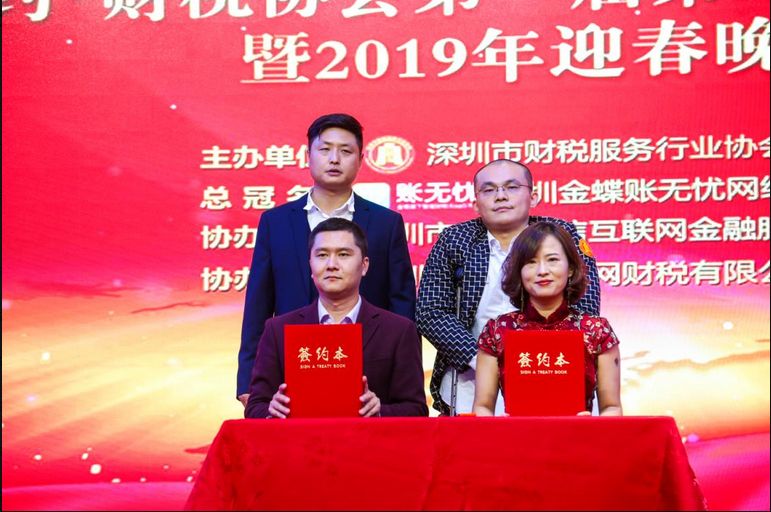 【诚信自律·扬帆远航 】