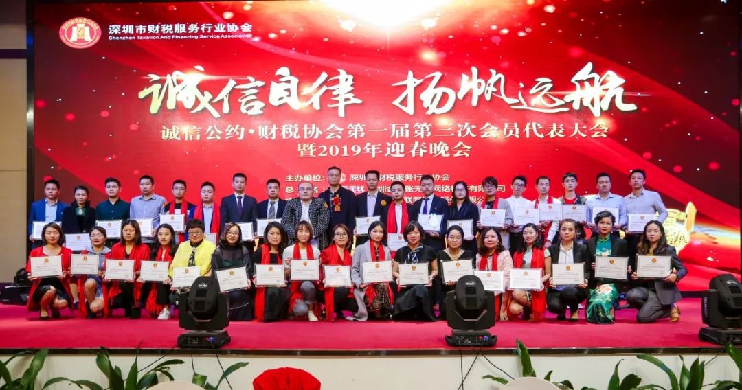 【诚信自律·扬帆远航 】