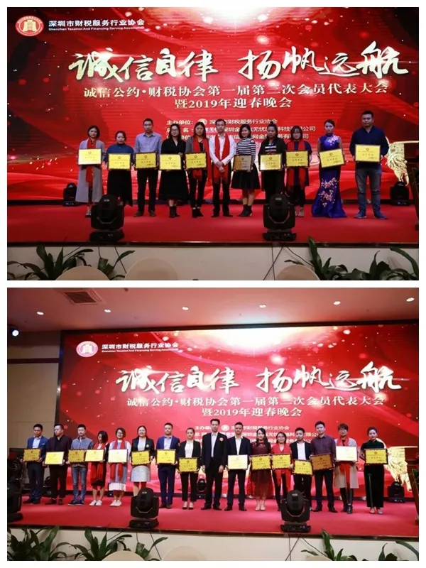 【诚信自律·扬帆远航 】