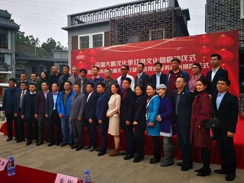 深圳市财税服务行业协会领导应邀参加市商务服务类行业协会党群服务中心揭牌仪式