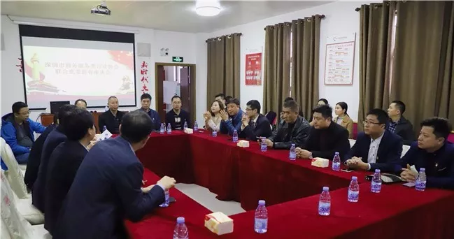 深圳市财税服务行业协会领导应邀参加市商务服务类行业协会党群服务中心揭牌仪式