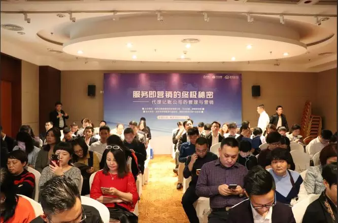 互联网+时代下，传统代帐企业转型升级路在何方