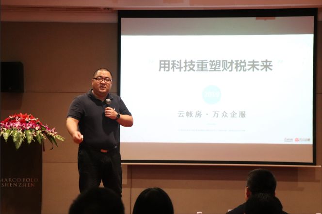 互联网+时代下，传统代帐企业转型升级路在何方