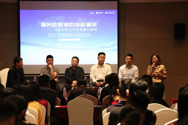 互联网+时代下，传统代帐企业转型升级路在何方