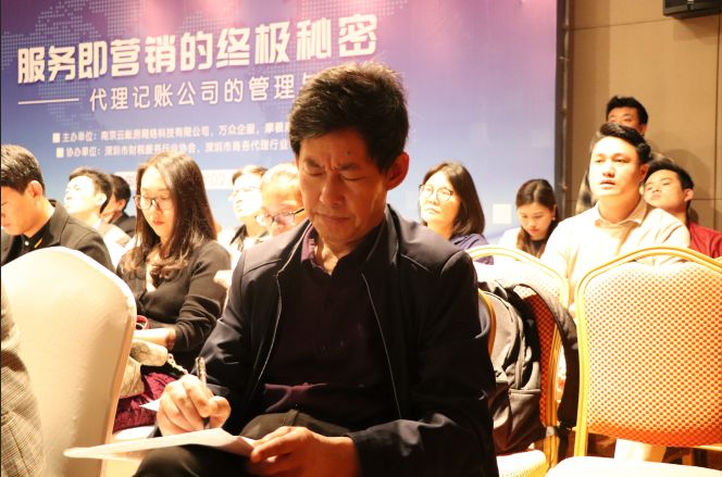 互联网+时代下，传统代帐企业转型升级路在何方