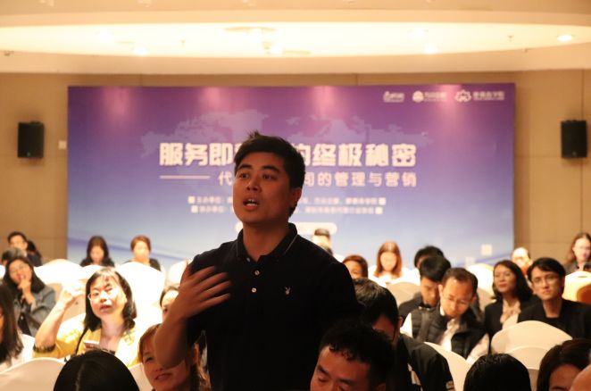 互联网+时代下，传统代帐企业转型升级路在何方