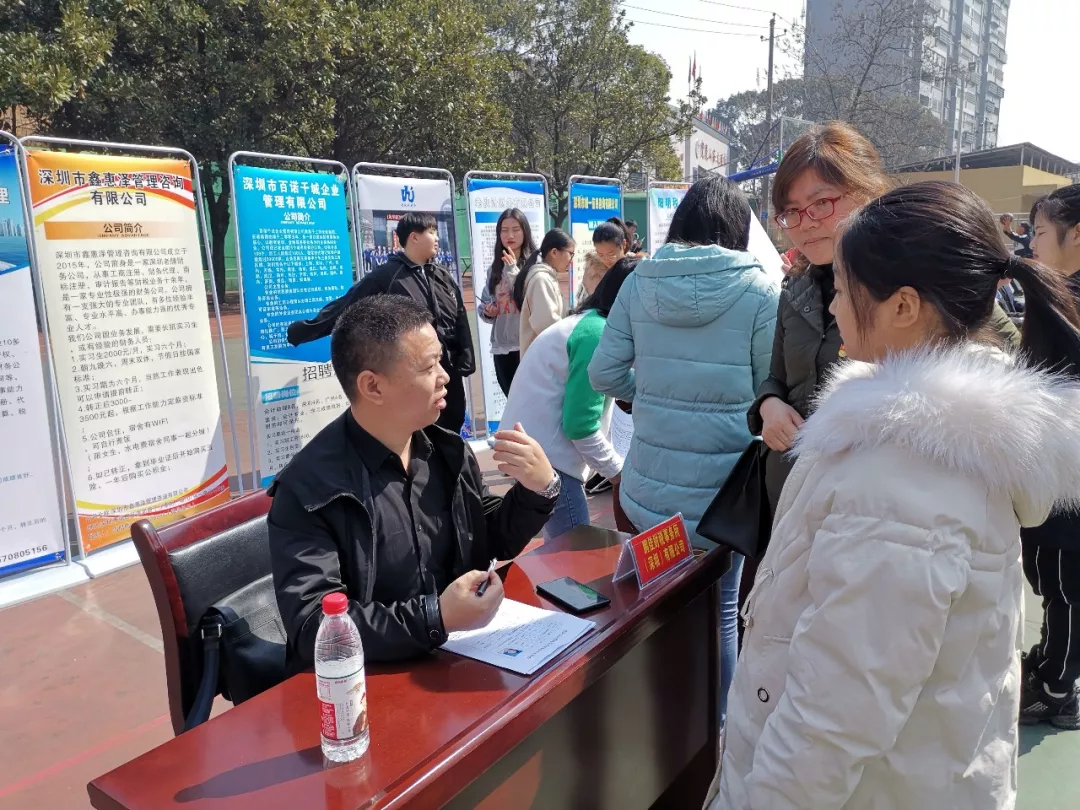 【财税协会福利】——会员单位专场招聘会