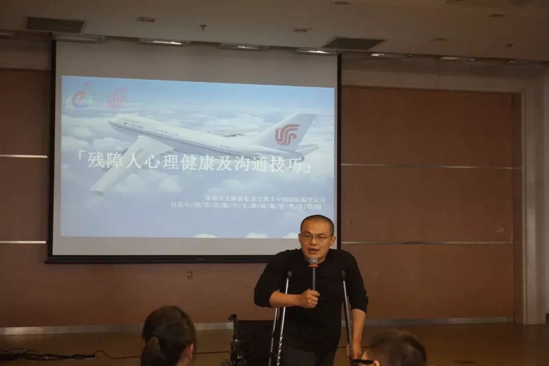 服务无障碍，飞行更有爱