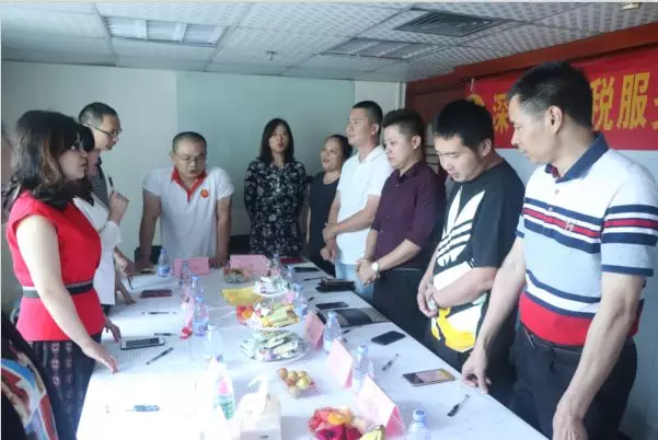 深圳市财税服务行业协会2019年第二次常务理事会会议