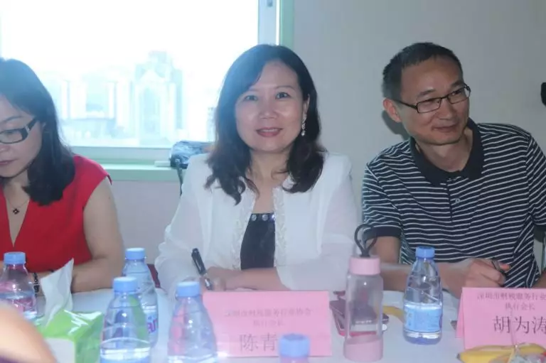 深圳市财税服务行业协会2019年第二次常务理事会会议