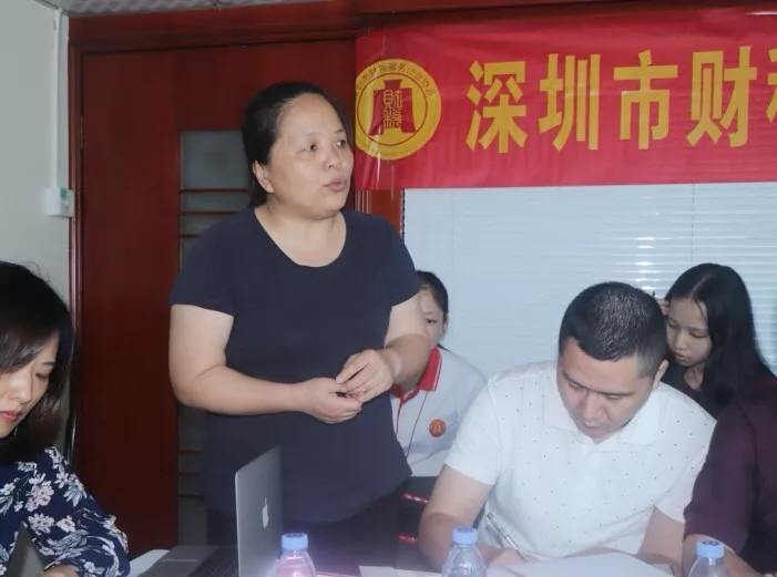 深圳市财税服务行业协会2019年第二次常务理事会会议