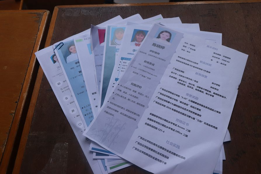 【协会会员福利】——财税专场招聘会