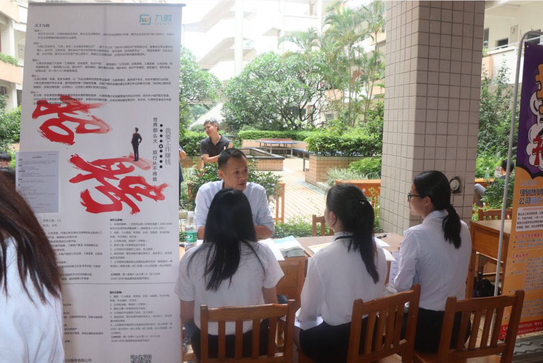 【协会会员福利】——财税专场招聘会