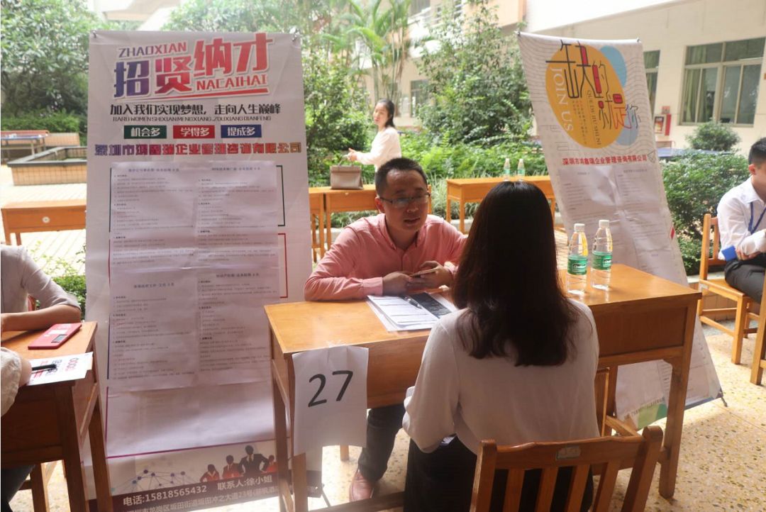 【协会会员福利】——财税专场招聘会