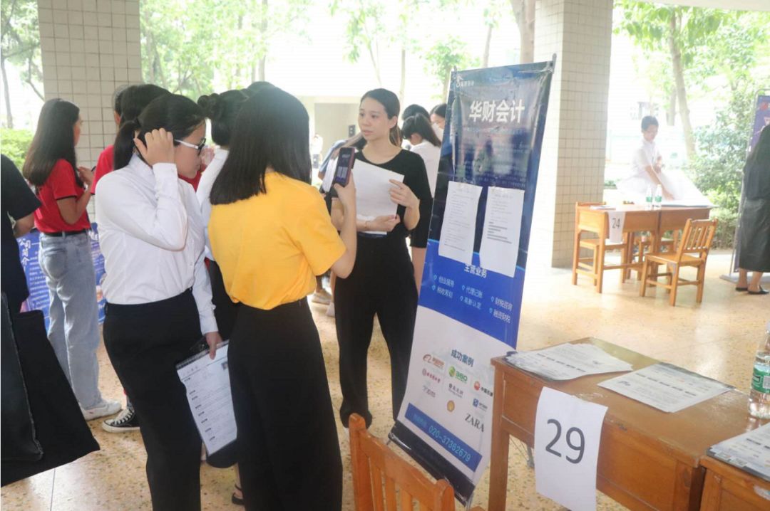 【协会会员福利】——财税专场招聘会