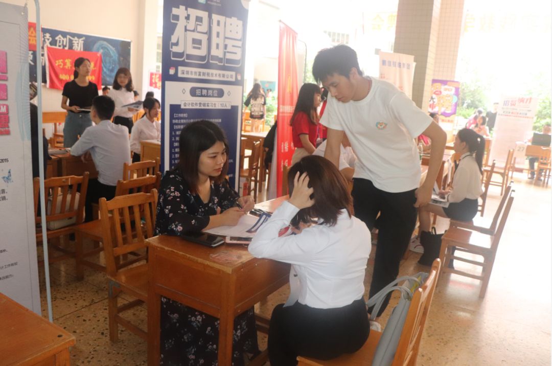 【协会会员福利】——财税专场招聘会