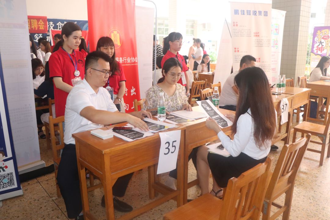 【协会会员福利】——财税专场招聘会