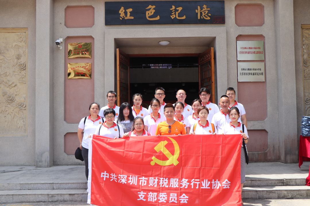 党建活动丨重走东纵路