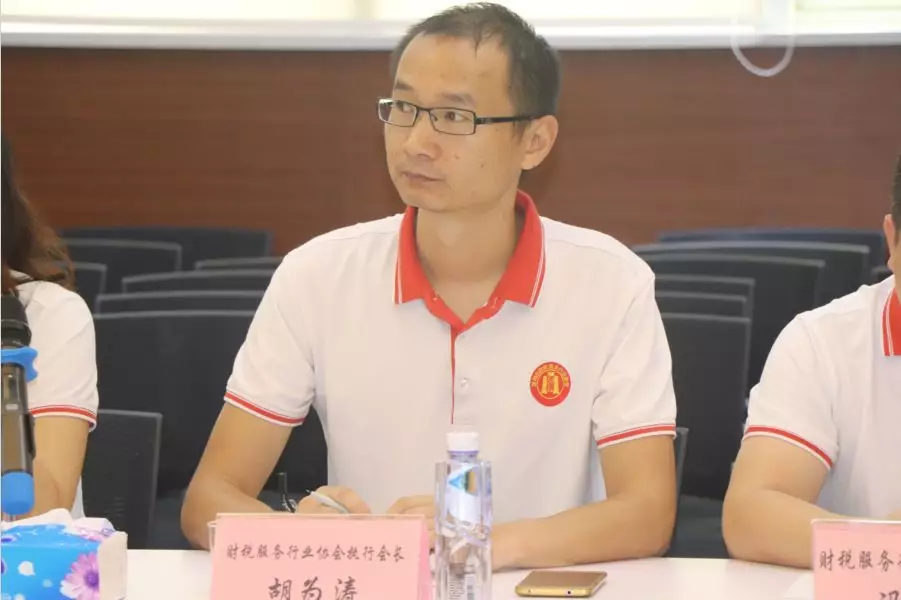税协合作—我会受邀参加由南山国税局举办的《涉税中介机构座谈会》