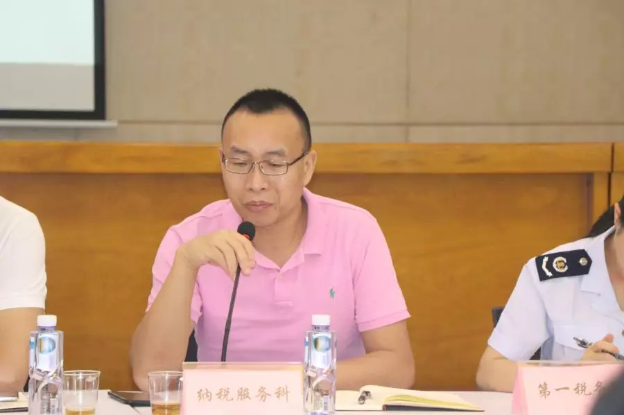 税协合作—我会受邀参加由南山国税局举办的《涉税中介机构座谈会》