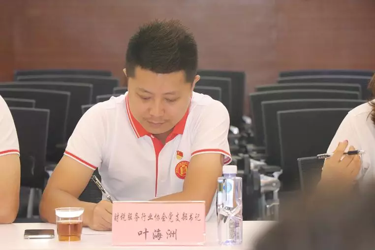 税协合作—我会受邀参加由南山国税局举办的《涉税中介机构座谈会》